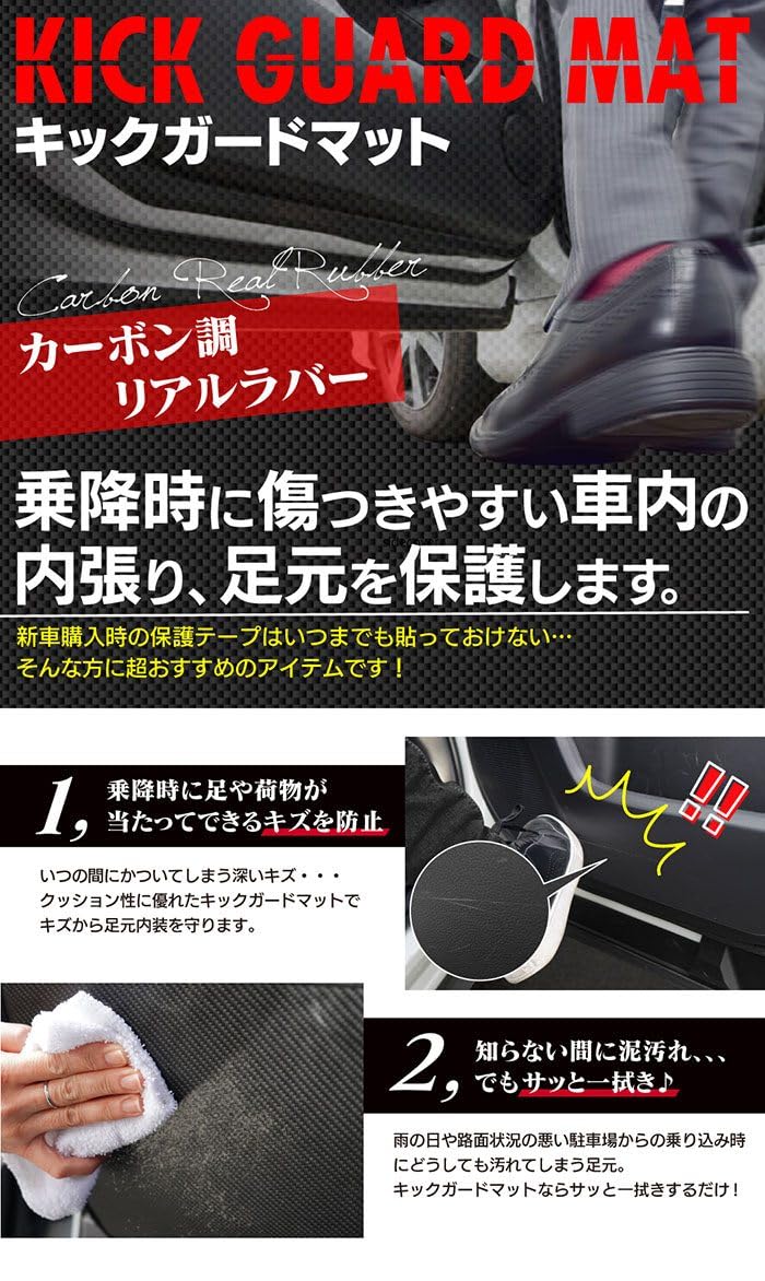 Amazon | Hotfield マツダ 互換品 CX-8 KG系 専用 ドアトリムガード